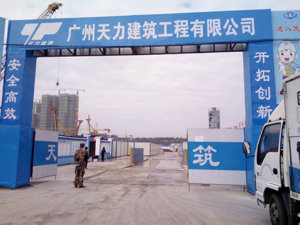 技術(shù)先行:固力士挺進(jìn)涼帽山車(chē)輛基地工程 技術(shù)先行:固力士挺進(jìn)涼帽山車(chē)輛基地工程