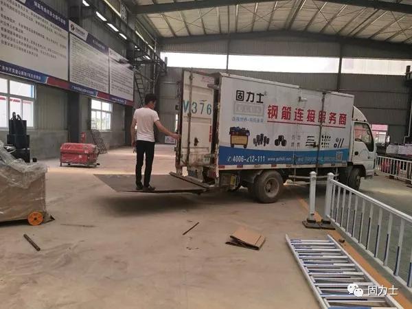 固力士完成廣東東西向黃金通道項目的鋼筋套筒及機器設備送貨