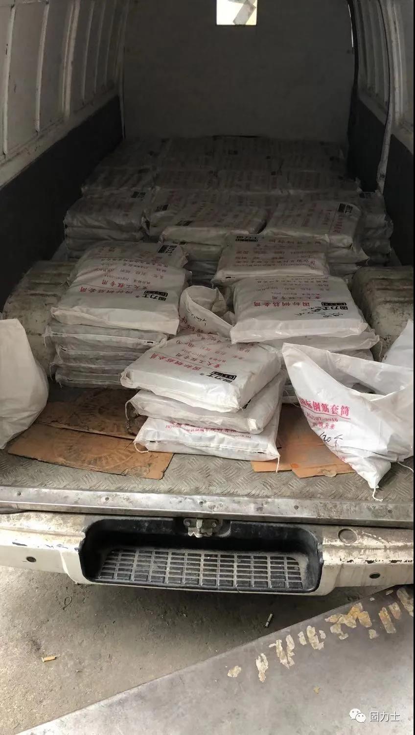 固力士套筒產(chǎn)品在項目現場(chǎng)卸車(chē)