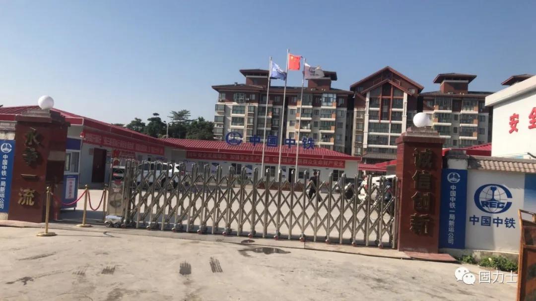 廣州地鐵7號線(xiàn)西延順德段項目部 廣州地鐵7號線(xiàn)西延順德段項目部