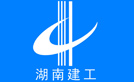 固力士合作伙伴-湖南建工集團