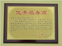 黑龍江優(yōu)秀鋼筋套筒供應商-黑龍江省滑模建筑工程公司 黑龍江優(yōu)秀鋼筋套筒供應商-黑龍江省滑模建筑工程公司