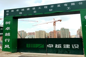 華創(chuàng )云軒落戶(hù) 深圳“IT 村落”馬蹄山套筒項目 華創(chuàng )云軒落戶(hù) 深圳“IT 村落”馬蹄山套筒項目