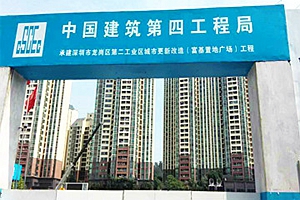 深圳龍崗富基置地廣場(chǎng)鋼筋套筒項目 深圳龍崗富基置地廣場(chǎng)鋼筋套筒項目