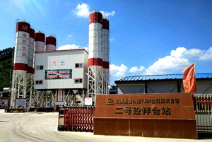 仁博高速公路TJ24合同段鋼筋套筒及設備工程項目 仁博高速公路TJ24合同段鋼筋套筒及設備工程項目