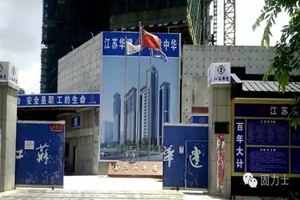 深圳恒裕濱城花園二期工程鋼筋套筒項目