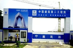 惠州匯顯.泰華園鋼筋套筒項目 惠州匯顯.泰華園鋼筋套筒項目