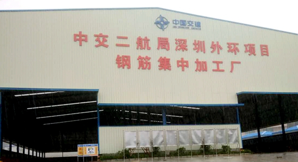 外環(huán)高速再添新標:固力士鋼筋套筒進(jìn)駐第四合同段 外環(huán)高速再添新標:固力士鋼筋套筒進(jìn)駐第四合同段