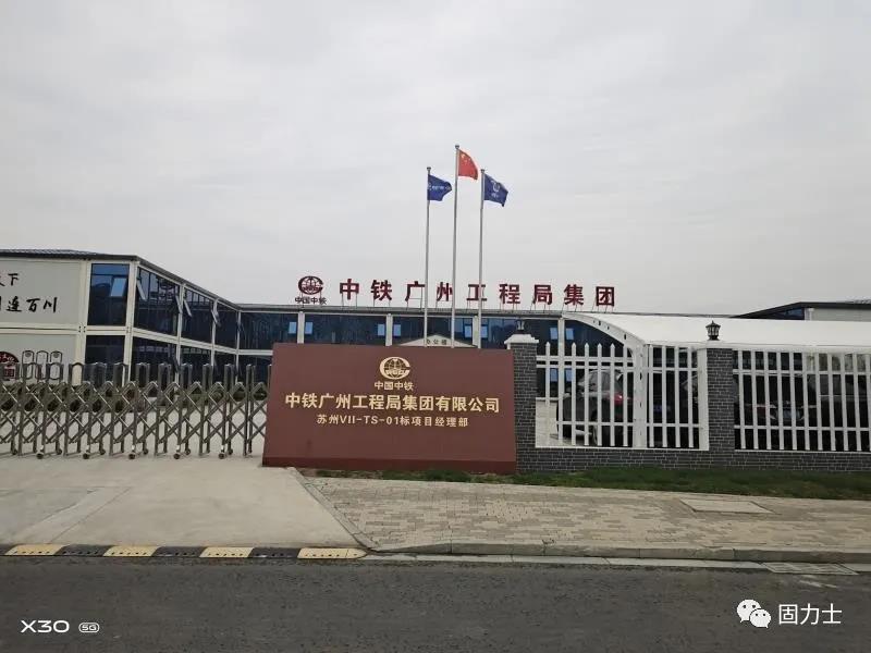 固力士大力開(kāi)拓華東地區市場(chǎng) 固力士大力開(kāi)拓華東地區市場(chǎng)