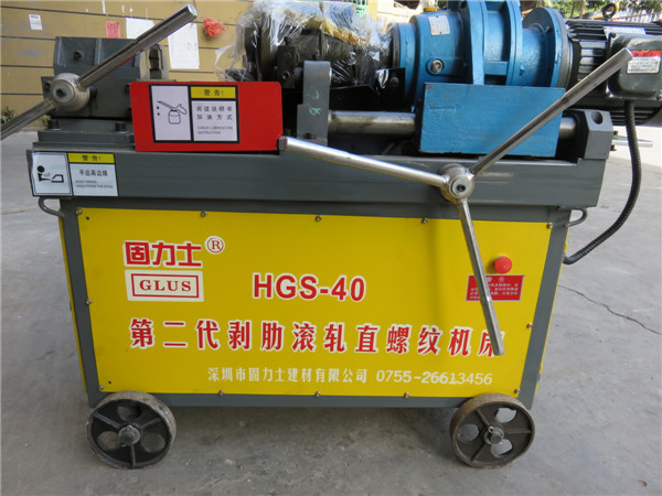 小型全自動(dòng)直螺紋滾絲機 小型全自動(dòng)直螺紋滾絲機